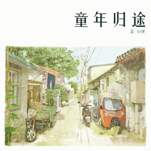 美女裸体羞羞漫画
